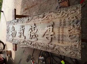 河池罗城仫佬族自治县木工样品